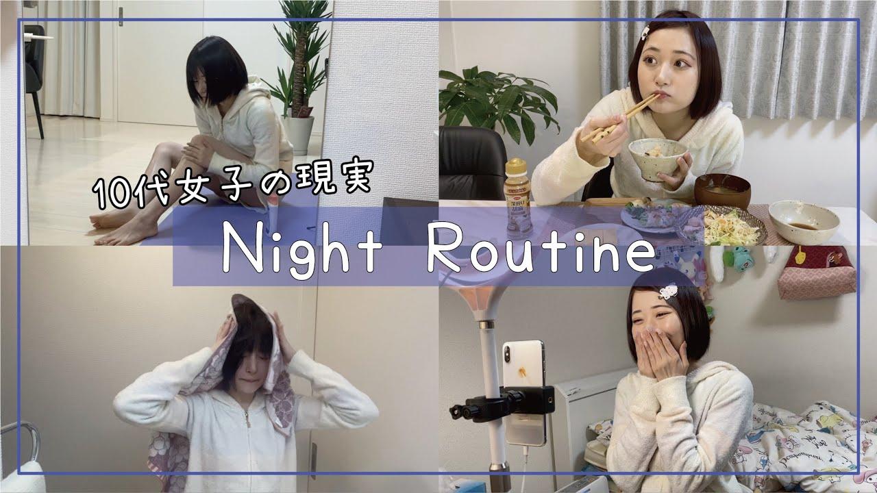 首次公开 18岁女子的夜间生活